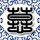 公寓